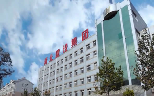 曲靖河北建设集团